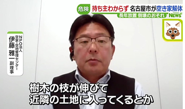 テレビ出演実績